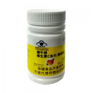 鑫康宝臻牛牌维生素C含片（黄桃味）