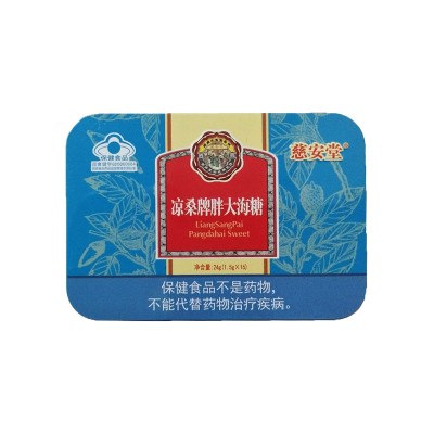 慈安堂凉桑牌胖大海菊花糖（方铁盒）1.5gx16粒