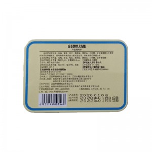 慈安堂凉桑牌胖大海菊花糖（方铁盒）1.5gx16粒
