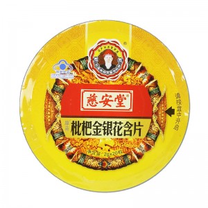 慈安堂摩音 枇杷金银花含片（圆铁盒）2.0g*20粒
