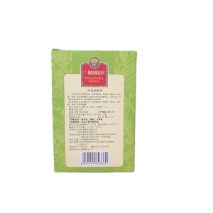 慈安堂摩音枇杷金银花含片(纸盒)2g*8片*2板【维价】