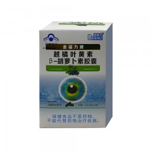金福力牌越橘叶黄素β-胡萝卜素胶囊(联合维尔康)