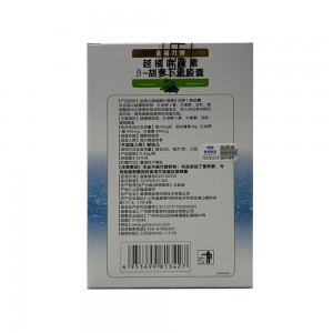 金福力牌越橘叶黄素β-胡萝卜素胶囊(联合维尔康)