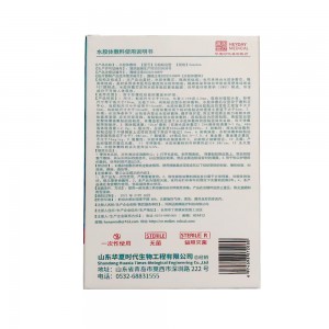 盛世医疗水胶体敷料（无菌）2cm*6cm/4片