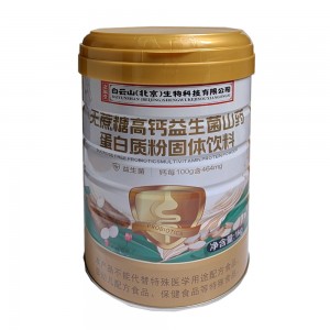 念福堂无蔗糖高钙益生菌山药蛋白质粉固体饮料1000克/罐