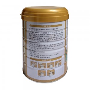念福堂无蔗糖高钙益生菌山药蛋白质粉固体饮料1000克/罐