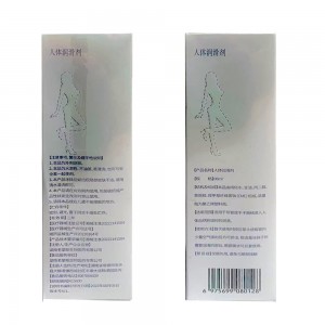 巨水光九色潮水人体润滑剂 60ml