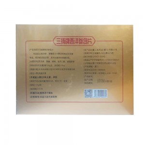 三扬牌西洋参含片（礼）