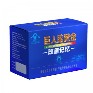 巨人脑黄金口服液（10ml*10支）+10粒