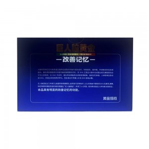 巨人脑黄金口服液（10ml*10支）+10粒
