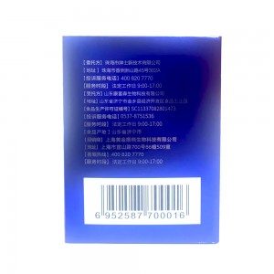 巨人脑黄金口服液（10ml*10支）+10粒