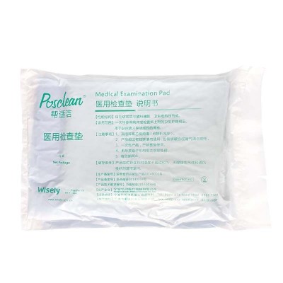 华欣帮适洁医用检查垫（20片装）60cm*45cm
