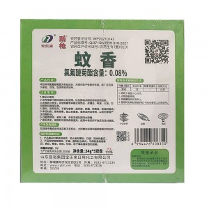 宝乐来无烟劲枪蚊香5盘（方型）