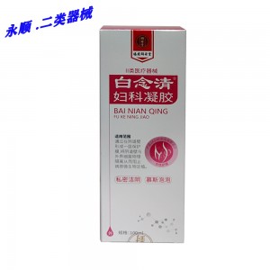 白念清妇科凝胶
