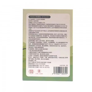 华夏医铭穴位压力刺激贴（叮叮贴24片）