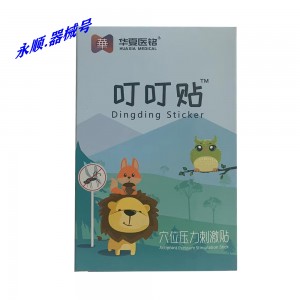 华夏医铭穴位压力刺激贴（叮叮贴12片）
