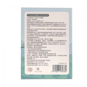 华夏医铭穴位压力刺激贴（叮叮贴12片）