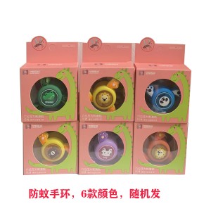 华夏医铭穴位压力刺激贴+赠防蚊手环