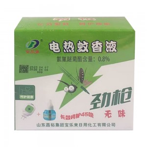 宝乐来电热蚊香液（劲枪无味）45ml+1器套装