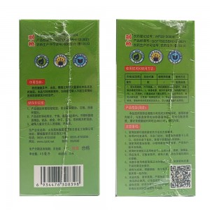 宝乐来电热蚊香液（劲枪无味）45ml+1器套装