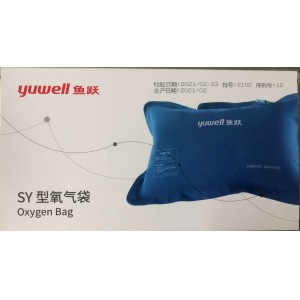 鱼跃SY型氧气袋
