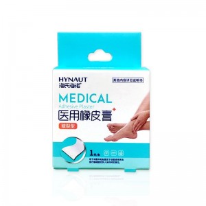 海诺（B023）医用橡皮膏（棉布型）2.5CM*400CM 1卷/盒