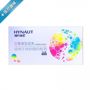 海诺促黄体生成素（LH）测定试纸5人份·排卵条型