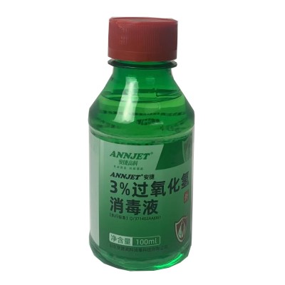 安捷3%过氧化氢消毒液（双氧水）100ml