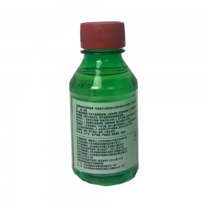 安捷3%过氧化氢消毒液（双氧水）100ml