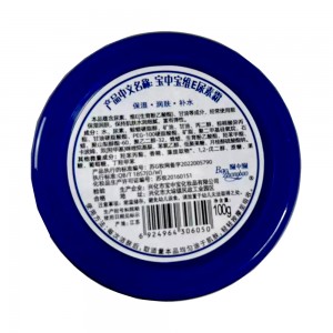 宝中宝维E尿素霜 100g