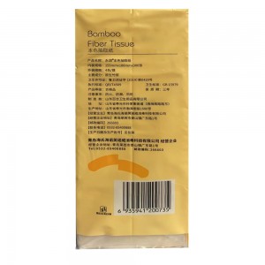 永润本色抽取纸（纸巾）300张/包*4包/提（