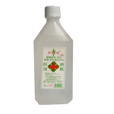 神戟医用酒精95%