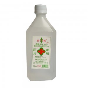 神戟医用酒精95%