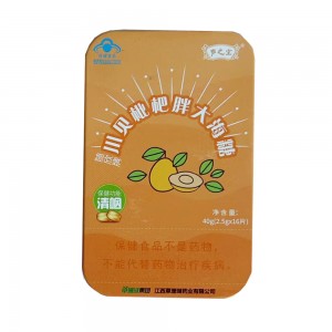 声之宝随欣牌川贝枇杷胖大海糖40g（2.5g*16片）