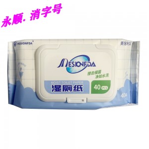 美信利华湿厕纸（40片/包）