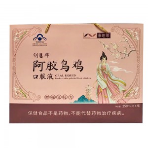 康珀莱（创恩牌）阿胶乌鸡口服液250ml*4瓶