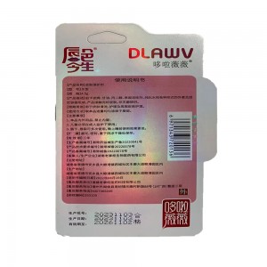 唇色今生（樱桃味）皮肤保护剂IV型 护唇