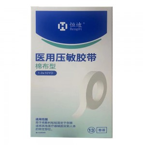 恒迪牌压敏胶带棉布型1*10YD*13卷