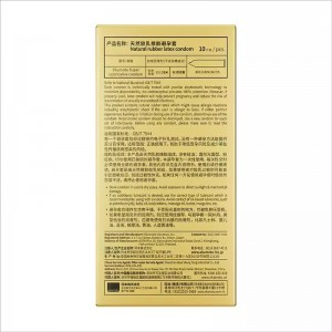 冈本超润滑超薄（10片装）日本制造