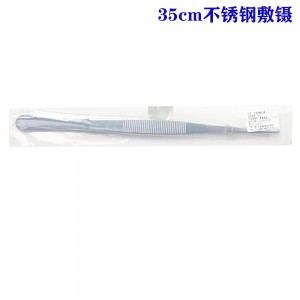 依道不锈钢敷料镊（医用镊)（独立装）30cm