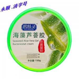 帮呋灵海藻芦荟胶抑菌凝胶  150g