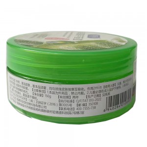帮呋灵海藻芦荟胶抑菌凝胶  150g