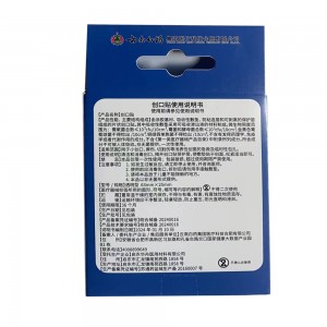云南白药泰邦透明防水医用创口贴10片