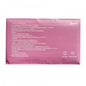 倍适威医用垫巾（夜用)6片/包 42cm