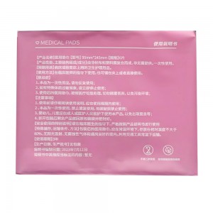 倍适威医用垫巾（日用）6片/包  24.5cm