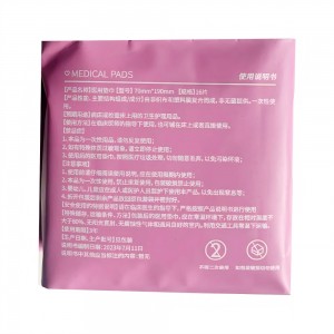 倍适威医用垫巾（护垫)16片/合 19cm