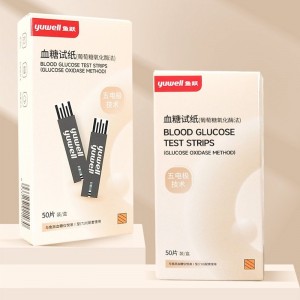鱼跃血糖试纸（720）50只