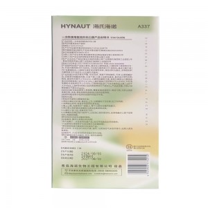 海氏海诺医用外科口罩（A337）20只/合