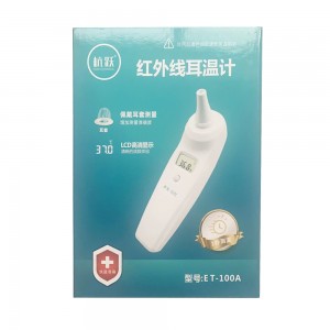 杭跃红外线耳温计 ET-100A