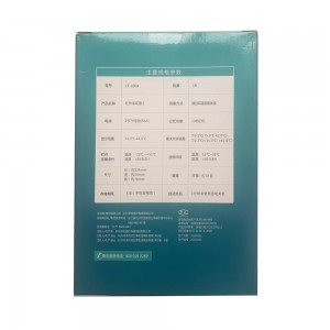 杭跃红外线耳温计 ET-100A